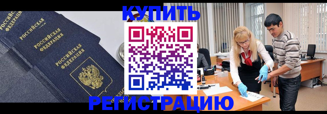 регистрация для дет. сада в Палласовке